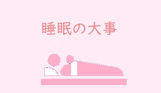 「生きる上で最も重要なものは何だと思う？それは・・・」